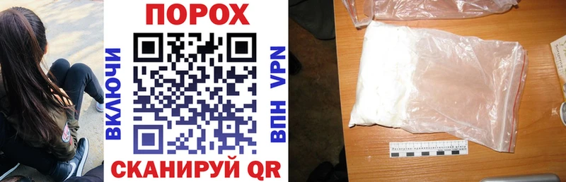Amphetamine Розовый  хочу   Суздаль 