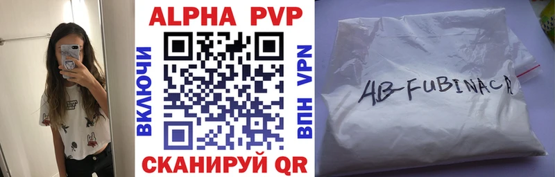 Alfa_PVP Crystall купить наркоту Суздаль