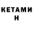 Амфетамин Розовый kenthe forest