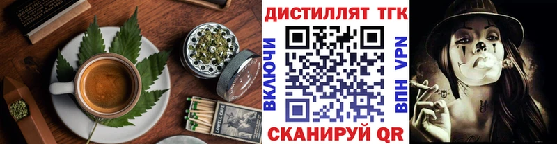 Еда ТГК конопля Суздаль