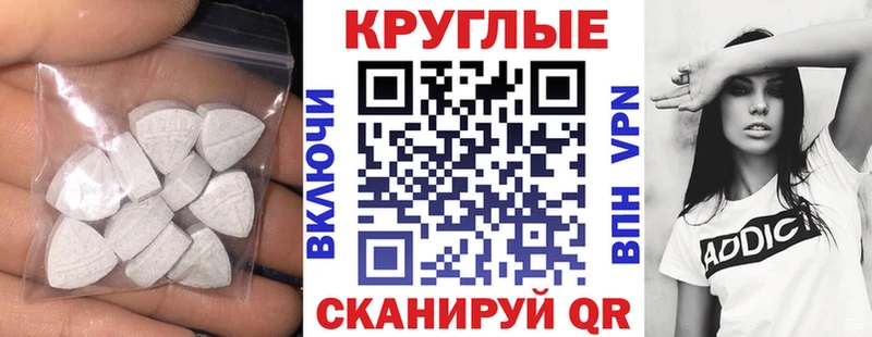 ЭКСТАЗИ mix  MEGA ССЫЛКА  Суздаль 