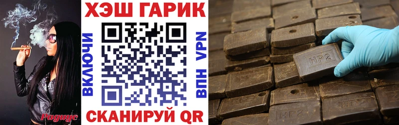 ГАШ убойный  Суздаль 