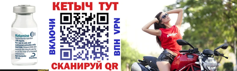 Кетамин VHQ  дарнет шоп  Суздаль 