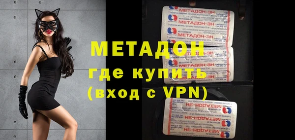 альфа пвп VHQ Аркадак