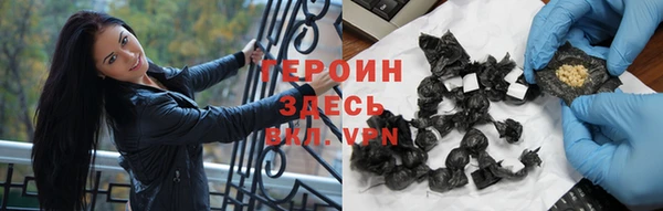 мефедрон Армянск