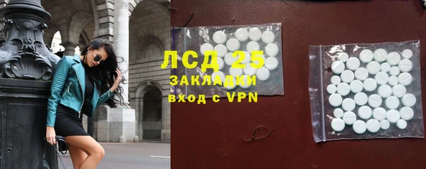 альфа пвп VHQ Аркадак