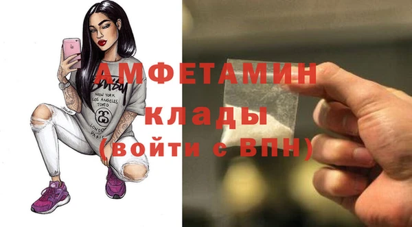мефедрон Армянск