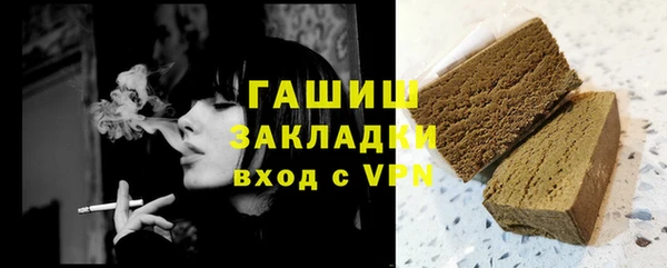 мефедрон Переславль-Залесский