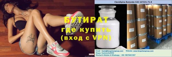 мефедрон Армянск