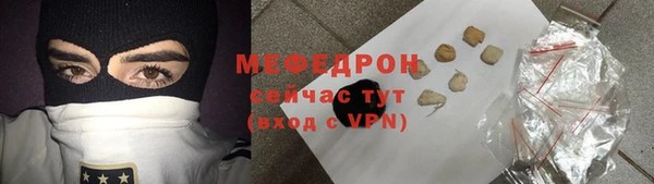 альфа пвп VHQ Аркадак