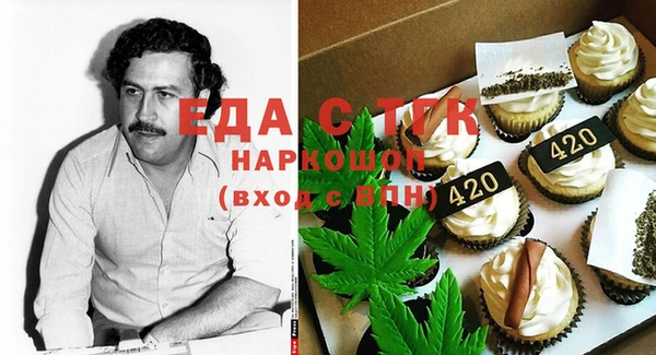альфа пвп VHQ Аркадак