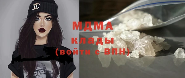 альфа пвп VHQ Аркадак