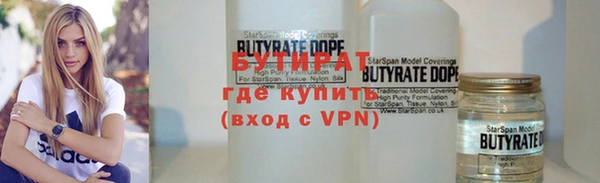 альфа пвп VHQ Аркадак