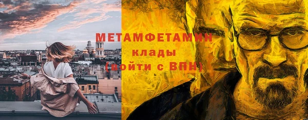 альфа пвп VHQ Аркадак