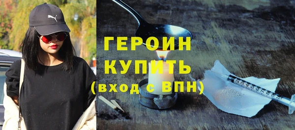 мефедрон Армянск