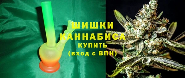 мефедрон Армянск