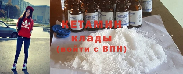 мефедрон Армянск