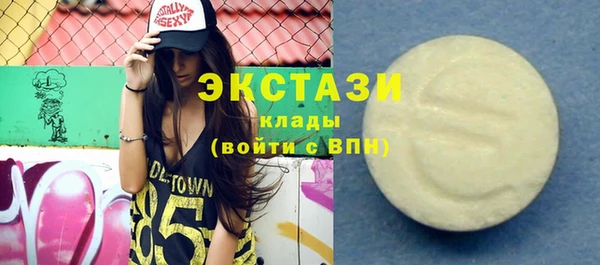 альфа пвп VHQ Аркадак