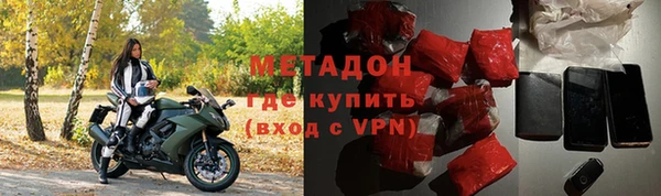 альфа пвп VHQ Аркадак