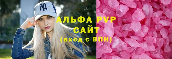 мефедрон Армянск