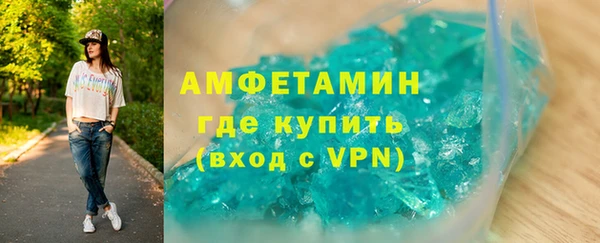 мефедрон Армянск