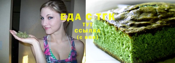 альфа пвп VHQ Аркадак