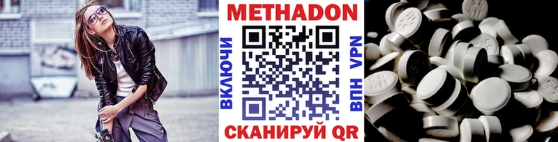 Метадон methadone  где продают   Суздаль 