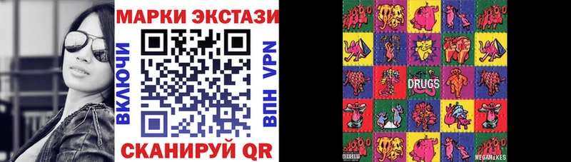 Наркотические марки 1,8мг  Суздаль 